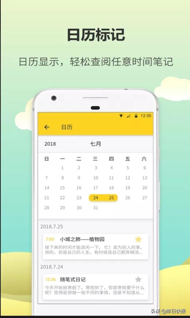 蛮好的人生演员演技（蛮好的人生演员演技评价）