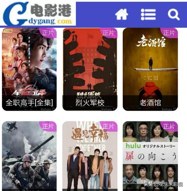什么视频可以看免费的电视剧