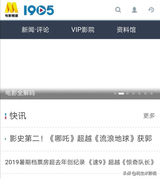 什么视频可以看免费的电视剧