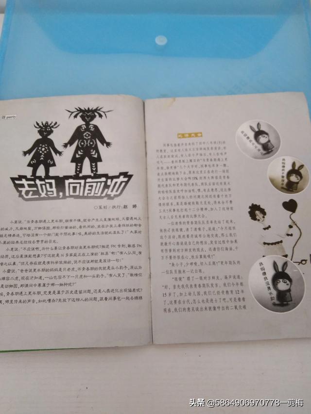 给你生命给我爱剧情分集介绍