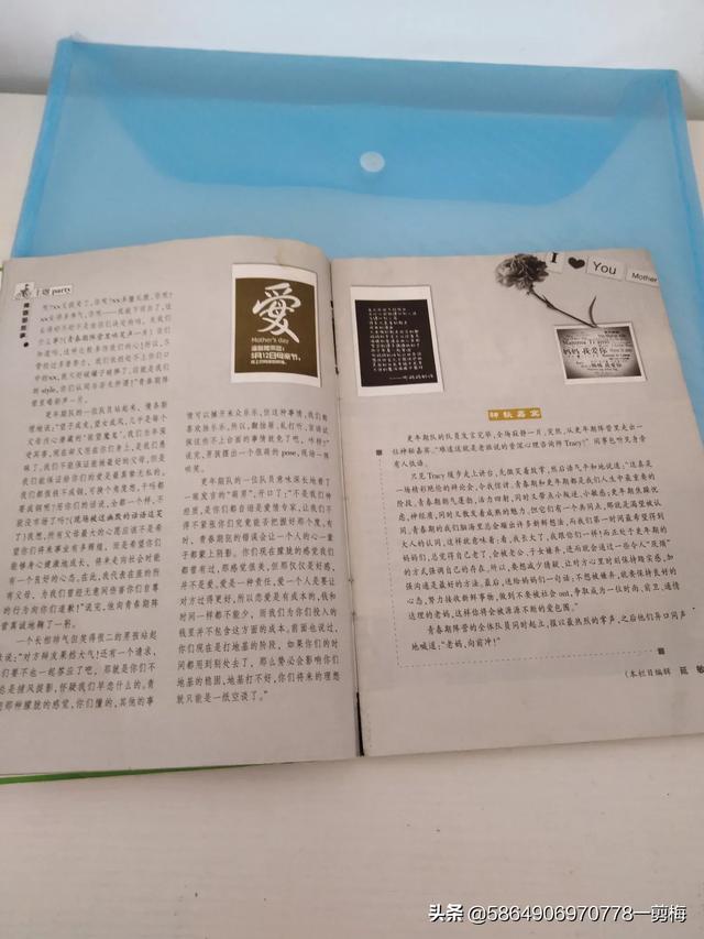 给你生命给我爱剧情分集介绍