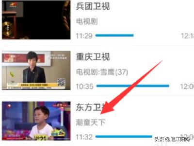 东方卫视直播入口官网（如何在手机上看电视直播节目）