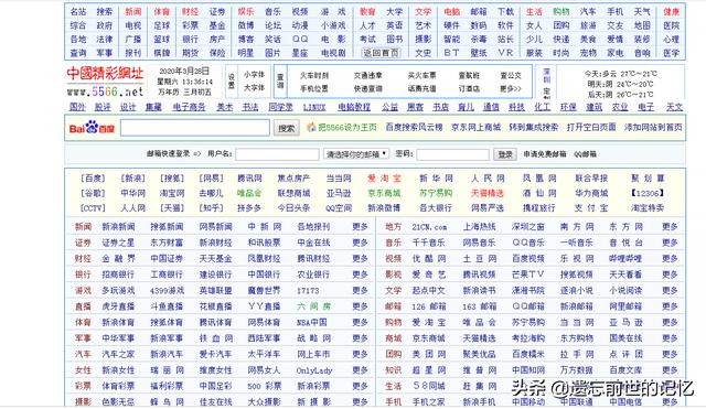 大全（大全免费观看完整版高清）