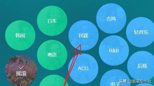qq音乐网页版_qq音乐网页版充值