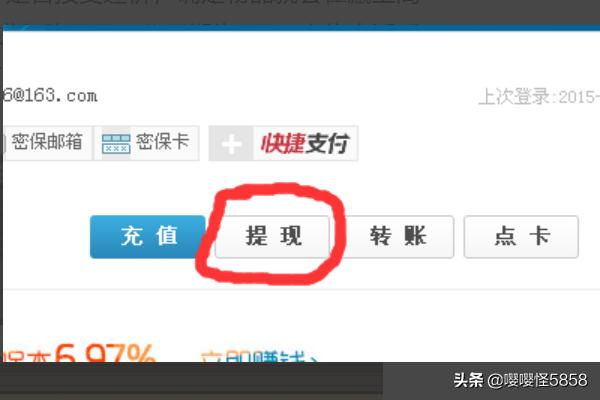 大话西游2手游藏宝阁_大话西游2手游藏宝阁角色为什么敏都很高