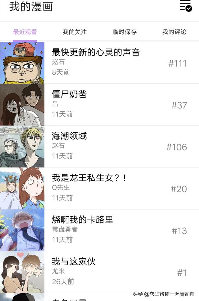 免费漫画在线观看_洞洞杂货店下拉式免费漫画在线观看