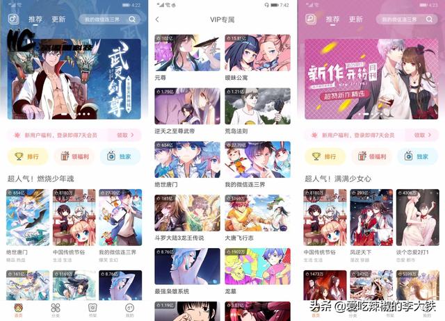免费漫画在线观看_洞洞杂货店下拉式免费漫画在线观看