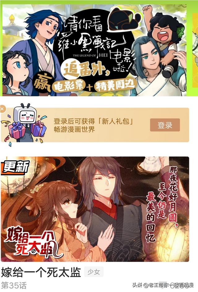 免费漫画在线观看_洞洞杂货店下拉式免费漫画在线观看