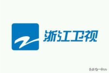 浙江卫视直播在线_浙江卫视直播在线观看可回放