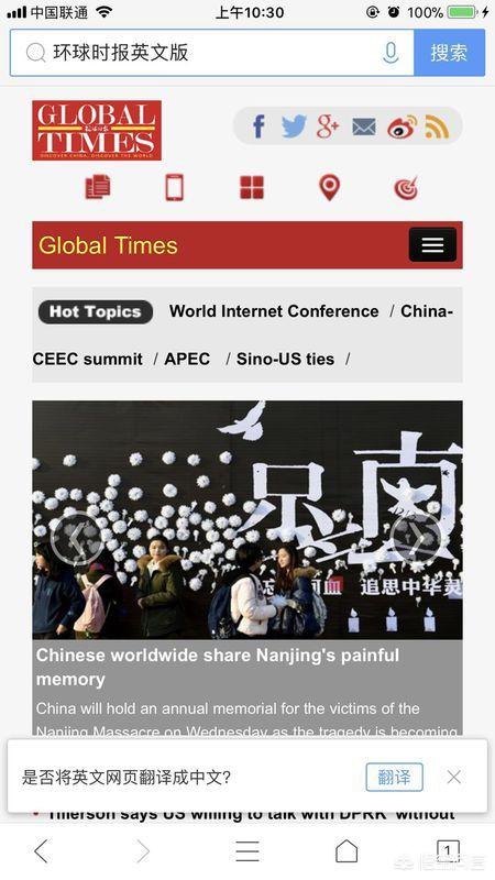在线翻译英文翻译中文_在线翻译英文翻译中文拍照