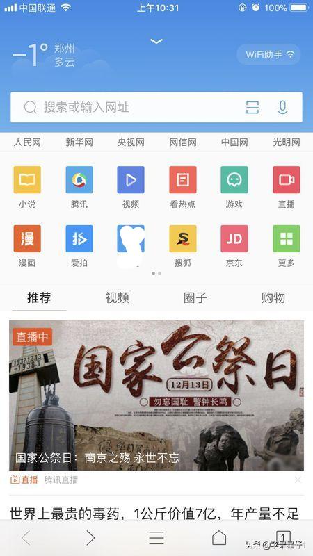 在线翻译英文翻译中文_在线翻译英文翻译中文拍照