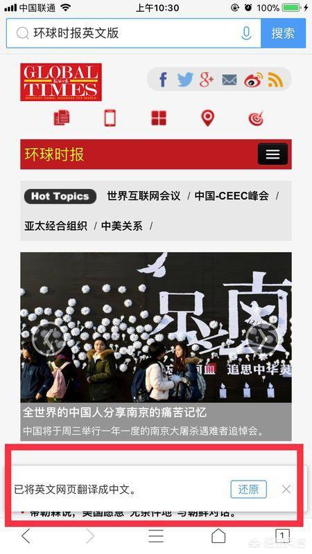 在线翻译英文翻译中文_在线翻译英文翻译中文拍照