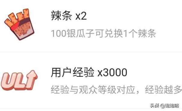 b站直播在线人数观看_b站直播在线人数观看杨玉