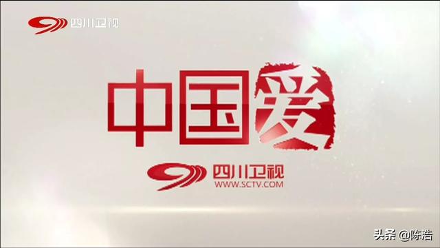 四川卫视在线直播电视高清直播