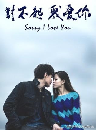 请你原谅我 电视剧（请你原谅我电视剧全集）
