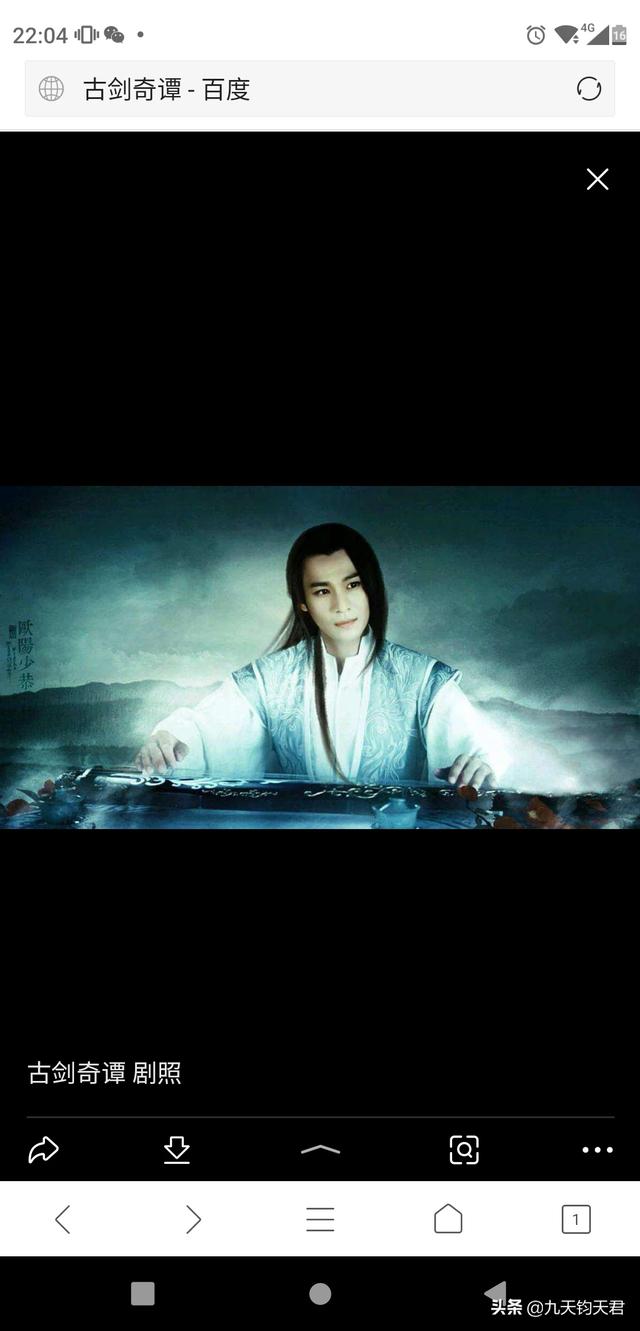 古剑奇谭剧情分集剧情简介（古剑奇谭剧情梗概）