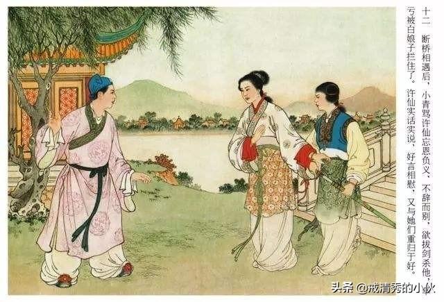 美丽传说粤语版在线观看（美丽传说粤语版电视剧）