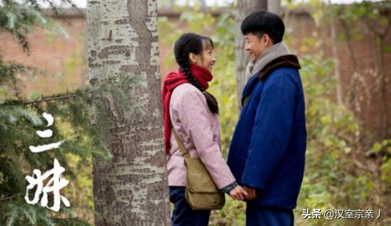 三妹电视剧全集播放（三妹电视剧全集45集）