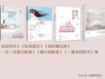 蜜汁炖鱿鱼小说笔趣阁（蜜汁炖鱿鱼小说笔趣阁免费阅读）