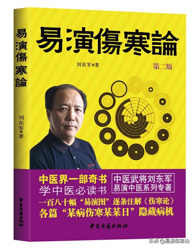 医圣是谁（唐朝医圣是谁）