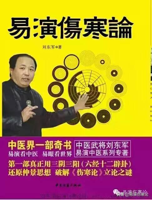 医圣是谁（唐朝医圣是谁）