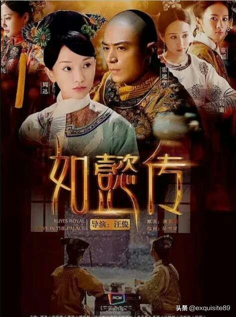 后宫 甄嬛传 电视剧（后宫甄嬛传在线观看策驰）