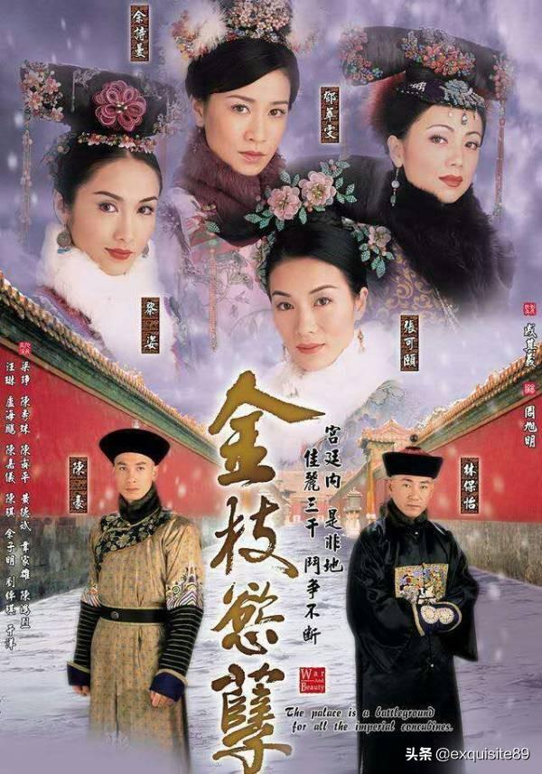 后宫 甄嬛传 电视剧（后宫甄嬛传在线观看策驰）