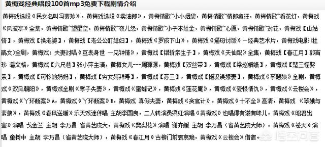 歌曲下载免费下载mp3（歌曲下载免费下载mp3格式）