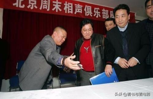 郭德纲相声经典排行(郭德纲最经典相声排名)