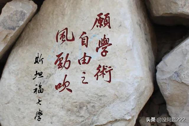 世界大学前十名（世界大学排名）