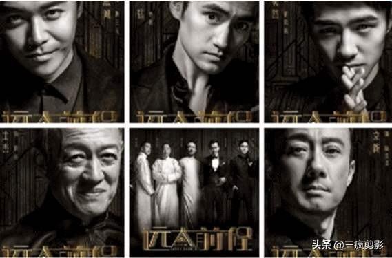 远大前程第二部叫啥名（电视剧远大前程第二部叫什么）