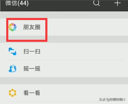 朋友圈图片配图（乔迁朋友圈图片配图）