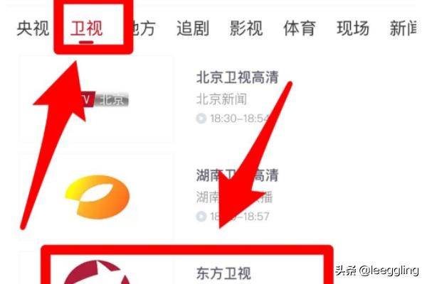 东方卫视在线直播电视剧（东方卫视在线直播电视剧节目表）