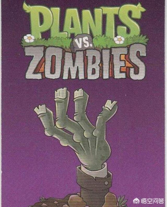 老版植物大战僵尸下载安装（老版植物大战僵尸下载安装破解版）