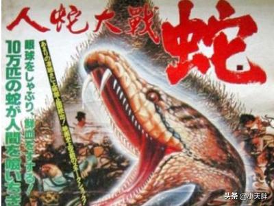 人蛇大战里的蛇是真的吗（人蛇大战吓人吗）
