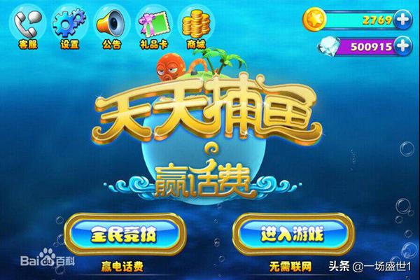 游戏大全免费下载手机版(打击游戏大全免费下载)