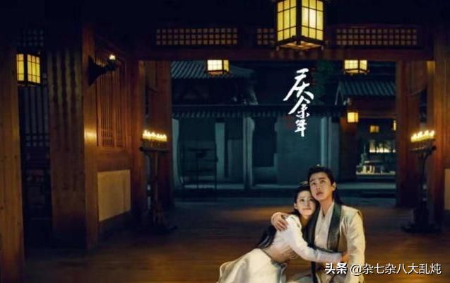 庆余年第二季在哪个平台播出