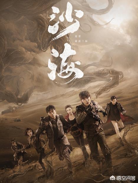 沙海电视剧全集免费完整版西瓜