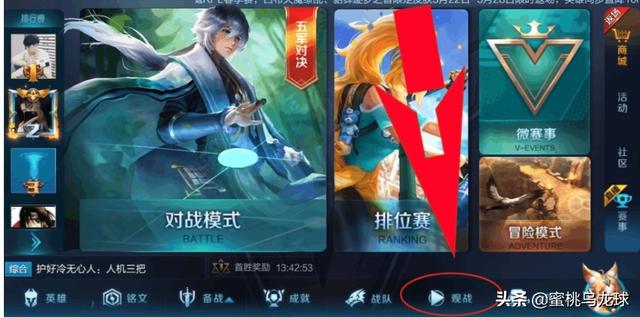 他是谁电影免费观看完整版高清