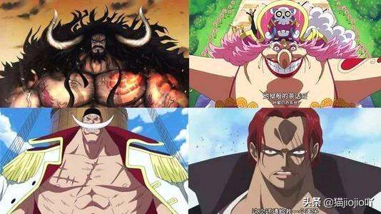 四皇（四皇巴基）