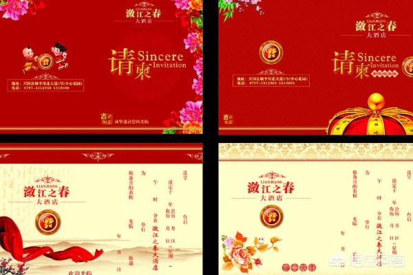 结婚请柬范文（结婚请柬范文微信怎么写）