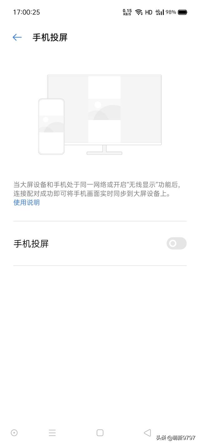 免费电影播放器网址投屏（可投屏免费影视播放器）