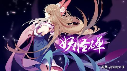 妖精的尾巴的播出时间和平台