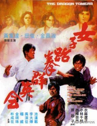 跆拳道电影（电影《泳池边的少年》）