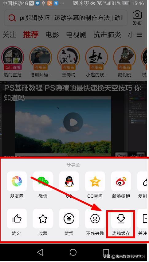 影视下载软件安装(影视下载安装官方)
