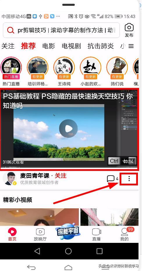 影视下载软件安装(影视下载安装官方)