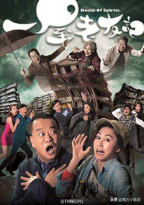 tvb最新电视剧港剧（tvb最新电视剧播放）