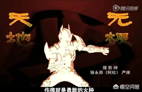 铠甲勇士刑天免费下载（铠甲勇士刑天在线下载）