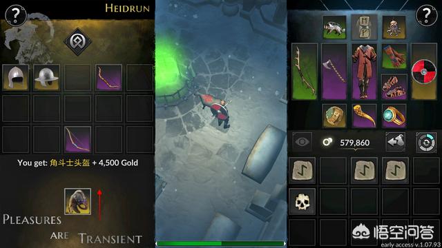 类似暗黑破坏神的手游（暗黑破坏神手游）