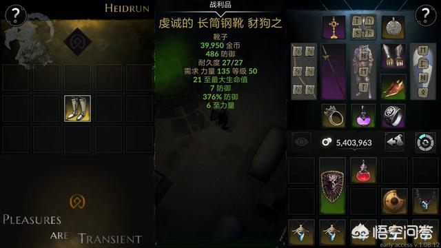 类似暗黑破坏神的手游（暗黑破坏神手游）